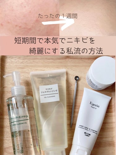 クリーム UFC/Kiehl's/フェイスクリームを使ったクチコミ（1枚目）