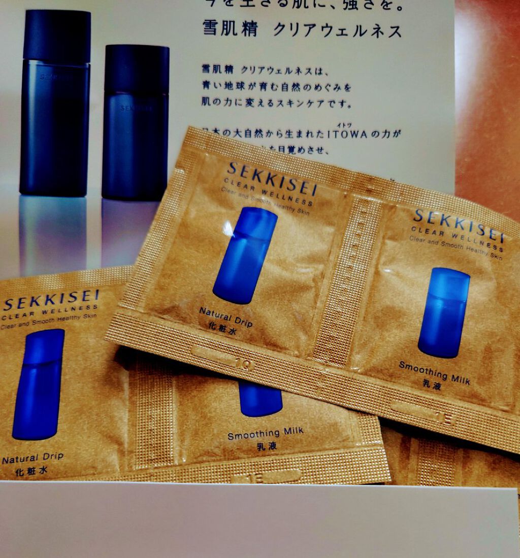 クリアウェルネス スムージング ミルク/雪肌精/乳液を使ったクチコミ（2枚目）