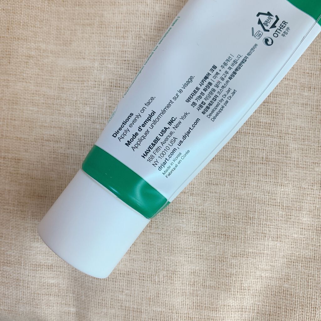 ドクタージャルト シカペア クリーム (第2世代)/Dr.Jart+/フェイスクリームを使ったクチコミ(2枚目)