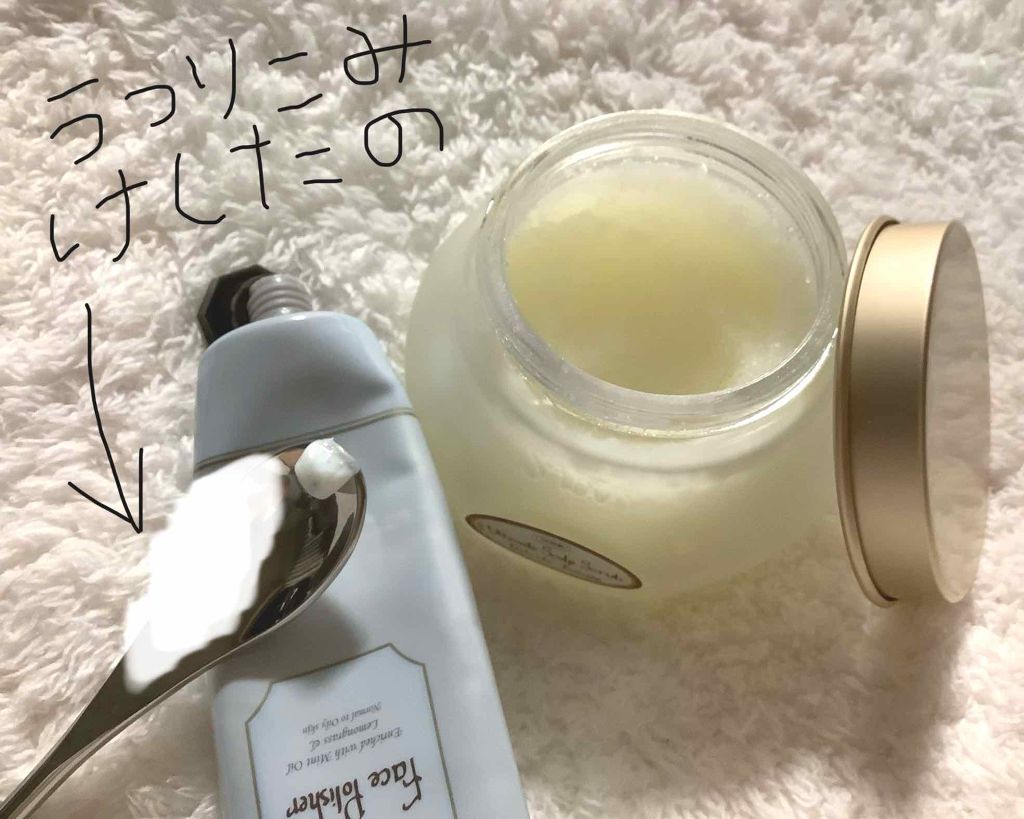 試してみた】ミントクリーム/北見ハッカ通商 | LIPS 試してみた】ミントクリーム/北見ハッカ通商 | LIPS