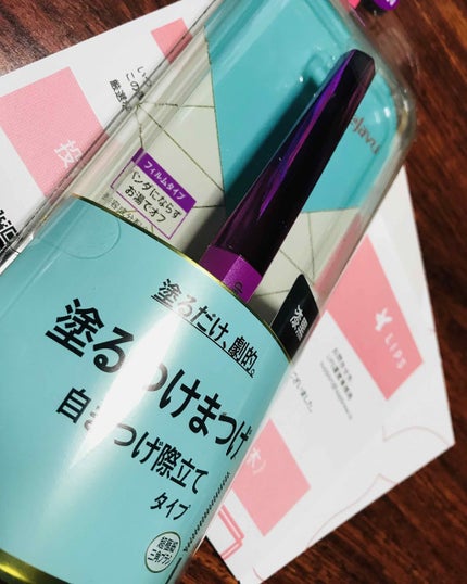 「塗るつけまつげ」自まつげ際立てタイプ/デジャヴュ/マスカラを使ったクチコミ(1枚目)