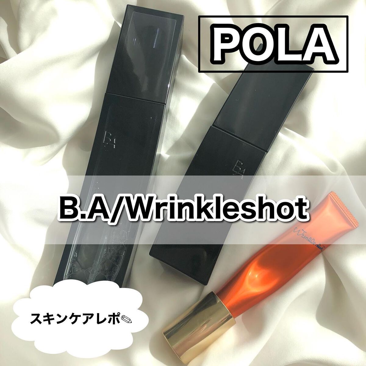 B.A ローション イマース/B.A/化粧水を使ったクチコミ（1枚目）