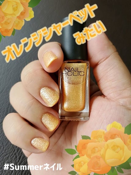 #Summerネイルのネイルデザイン