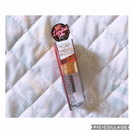 リップケアオイル/excel/リップグロスを使ったクチコミ(4枚目)