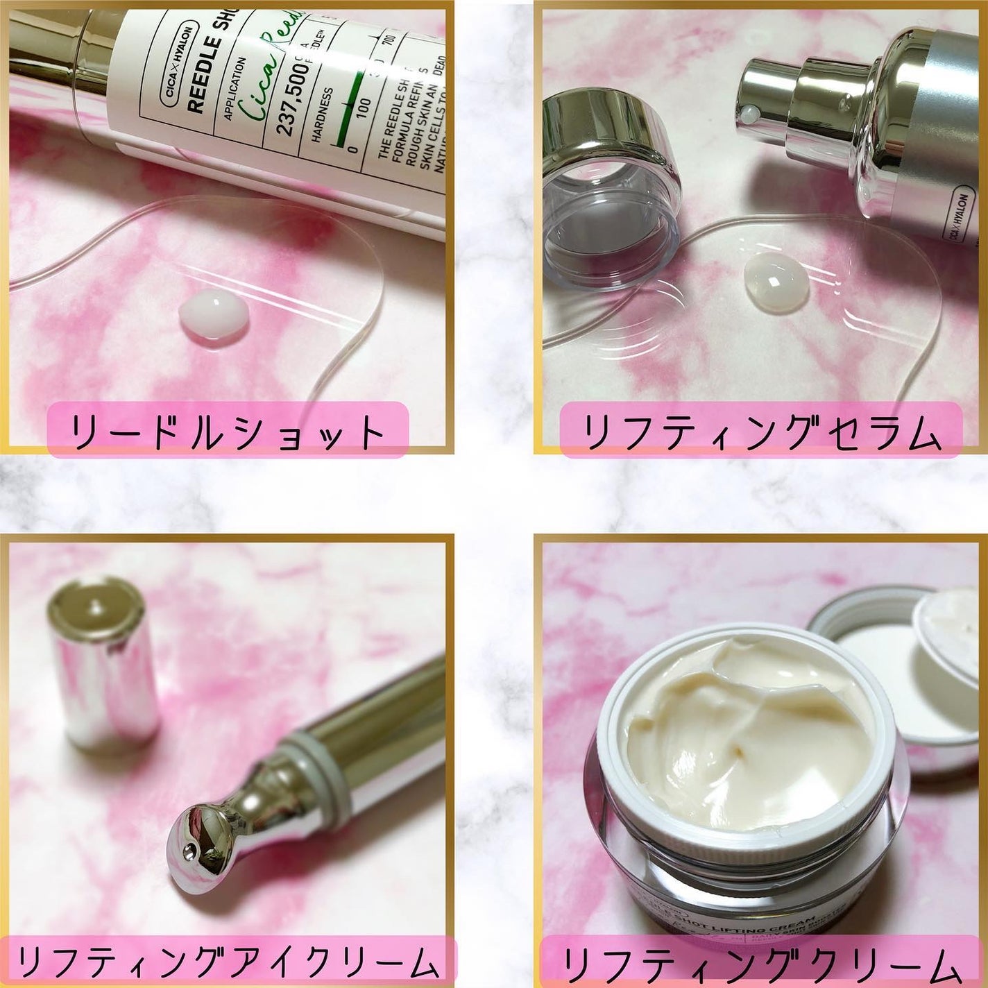 リードルショット300/VT/美容液を使ったクチコミ(3枚目)