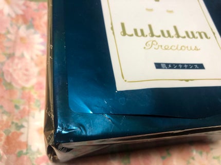 ルルルンプレシャス GREEN(バランス)【旧】/ルルルン/シートマスク・パックを使ったクチコミ(1枚目)