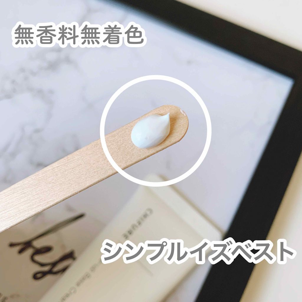 メーキャップ ベース クリーム/ちふれ/化粧下地を使ったクチコミ（2枚目）