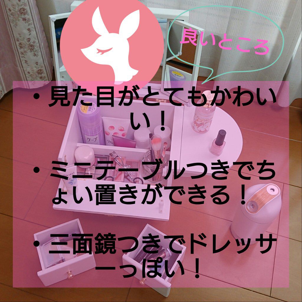 kinako♪ on LIPS 「萩原のメイクボックス!!私の愛用しているメイクボックスです♪誕..」(7枚目)