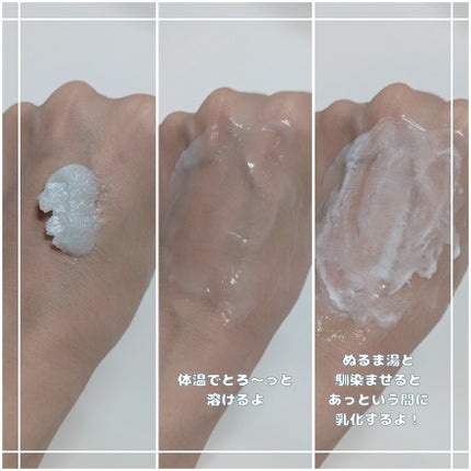 ルルルンクレンジング トーニングバーム MILD BLUE/ルルルン/クレンジングバームを使ったクチコミ(4枚目)