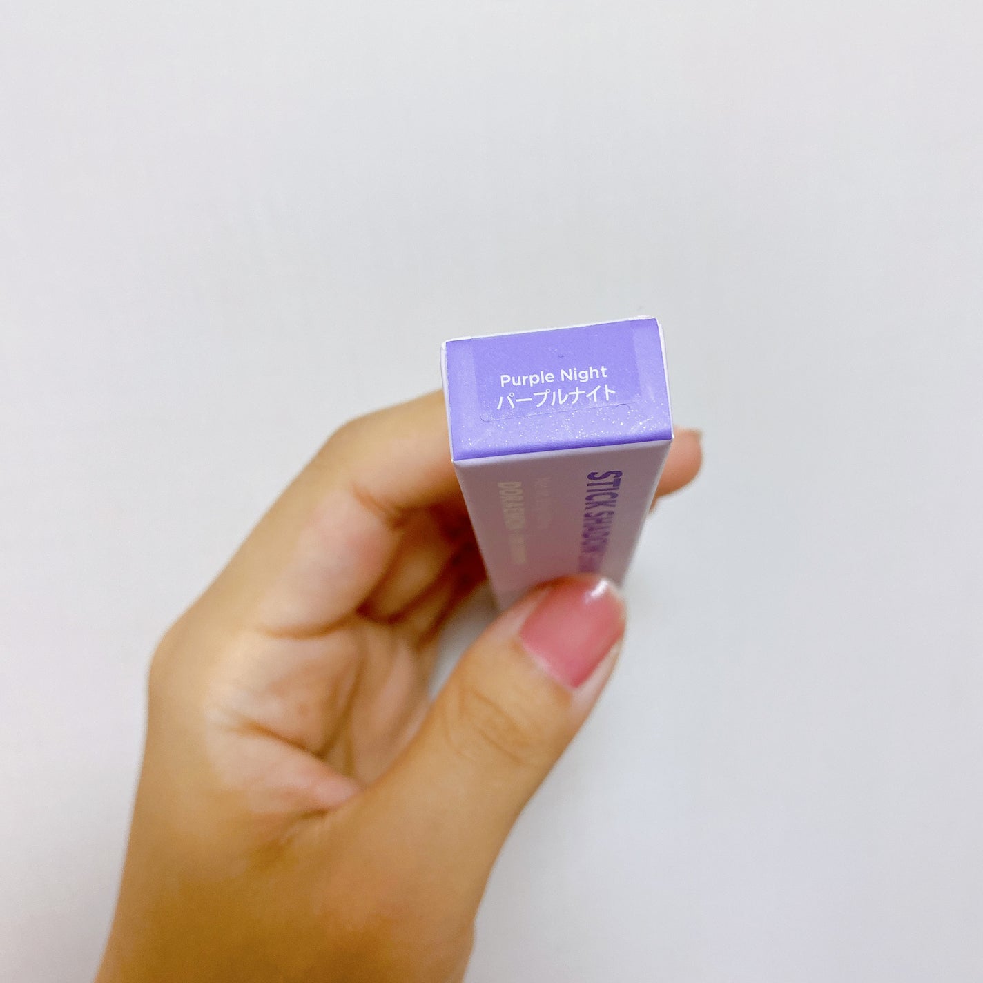 アイムスティックシャドウシマー/i’m meme/スティックアイシャドウを使ったクチコミ(8枚目)