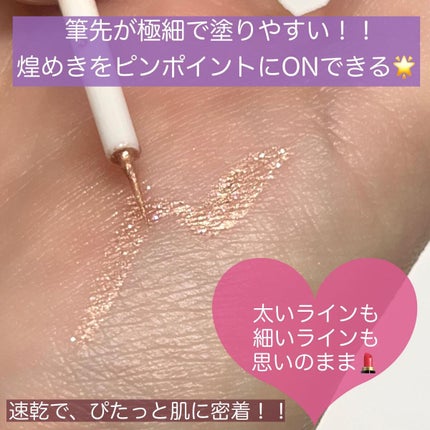 ビューティーアップマスカラ/PHOEBE BEAUTY UP/マスカラを使ったクチコミ(4枚目)