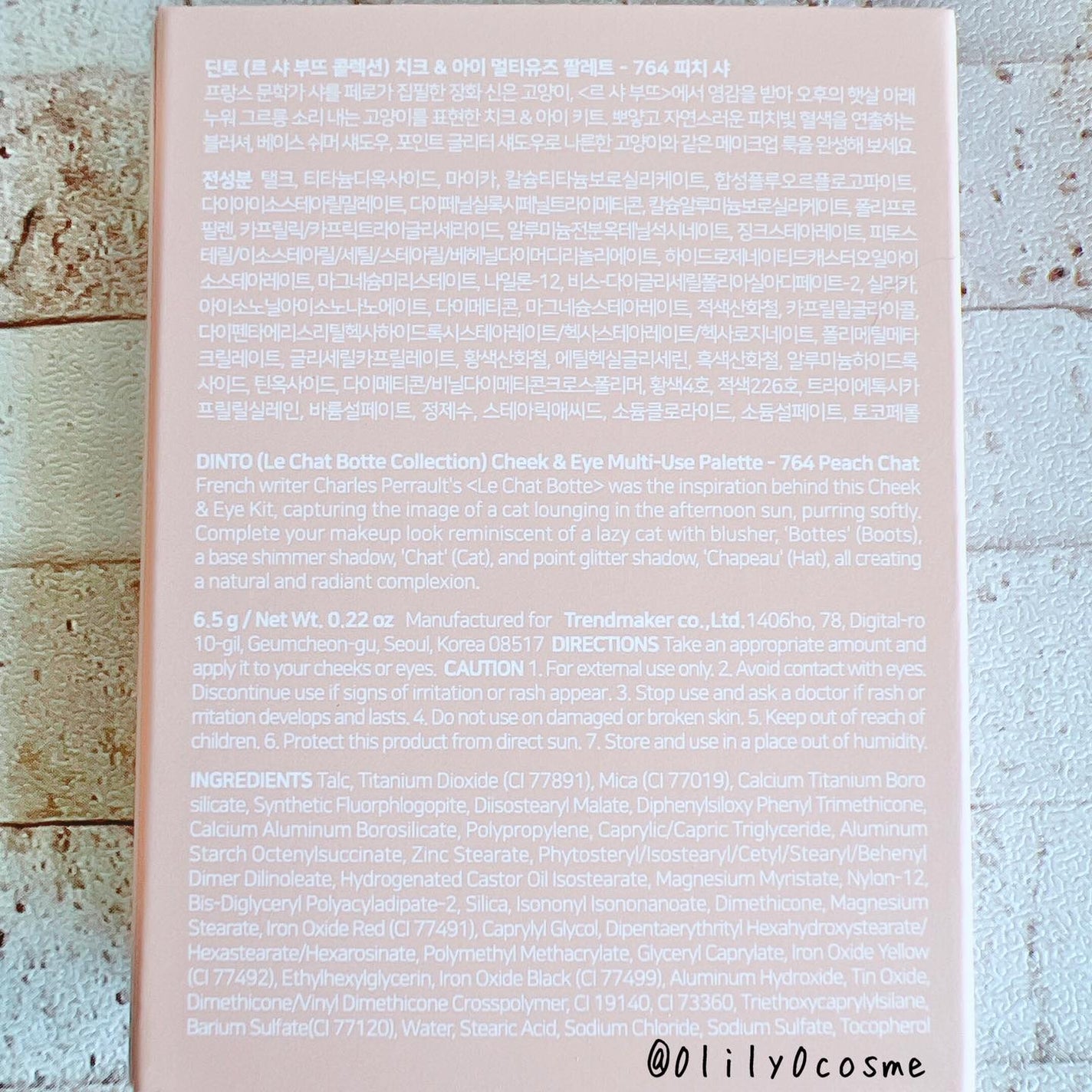 (ルシャブートコレクション)チーク&アイ マルチユーズ パレット/Dinto/パウダーチークを使ったクチコミ(3枚目)