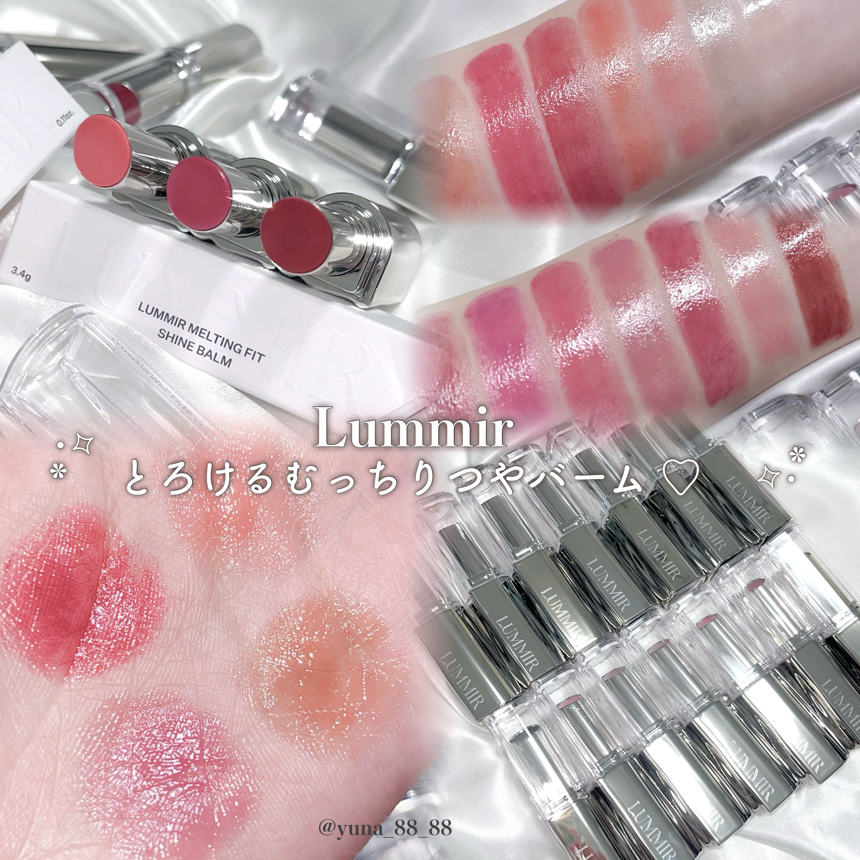 MELTING FIT SHINE BALM/Lummir/口紅を使ったクチコミ（1枚目）