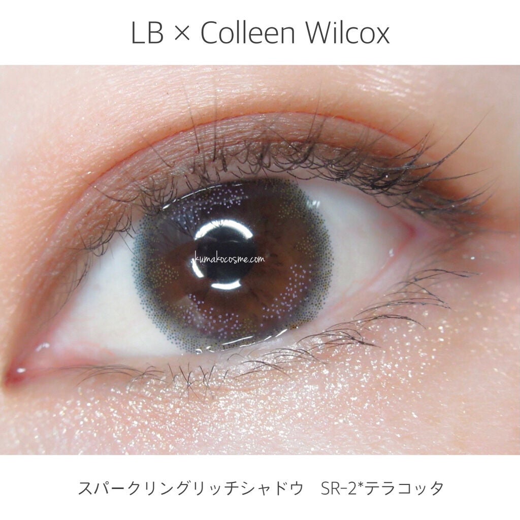 スパークリングリッチシャドウ/LB/アイシャドウパレットを使ったクチコミ(7枚目)