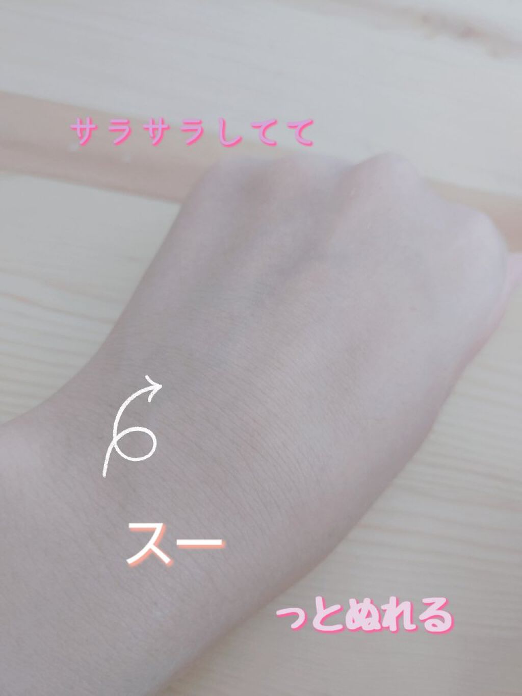 UV  アスリズム　スキンプロテクトエッセンス/ビオレ/日焼け止めローションを使ったクチコミ（3枚目）