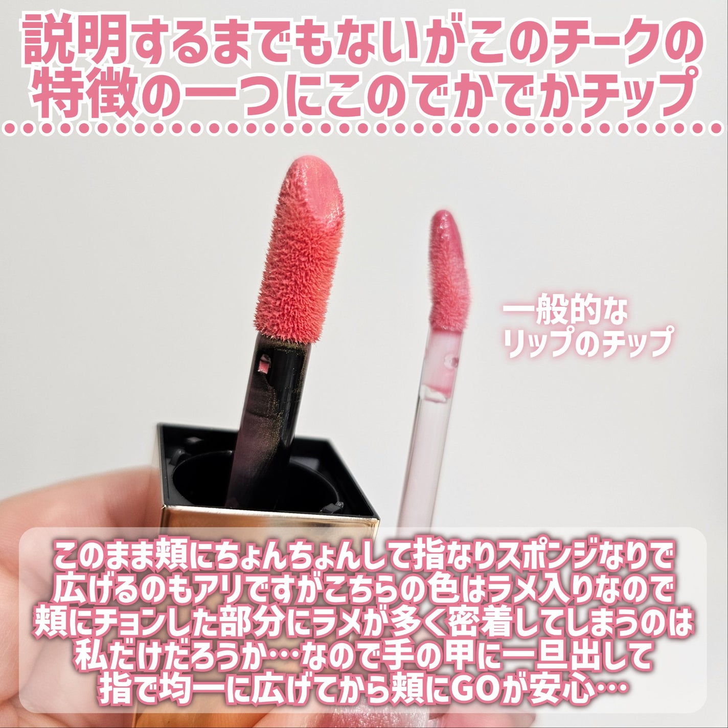 アフターグロー リキッドブラッシュ/NARS/リキッドチークを使ったクチコミ(4枚目)
