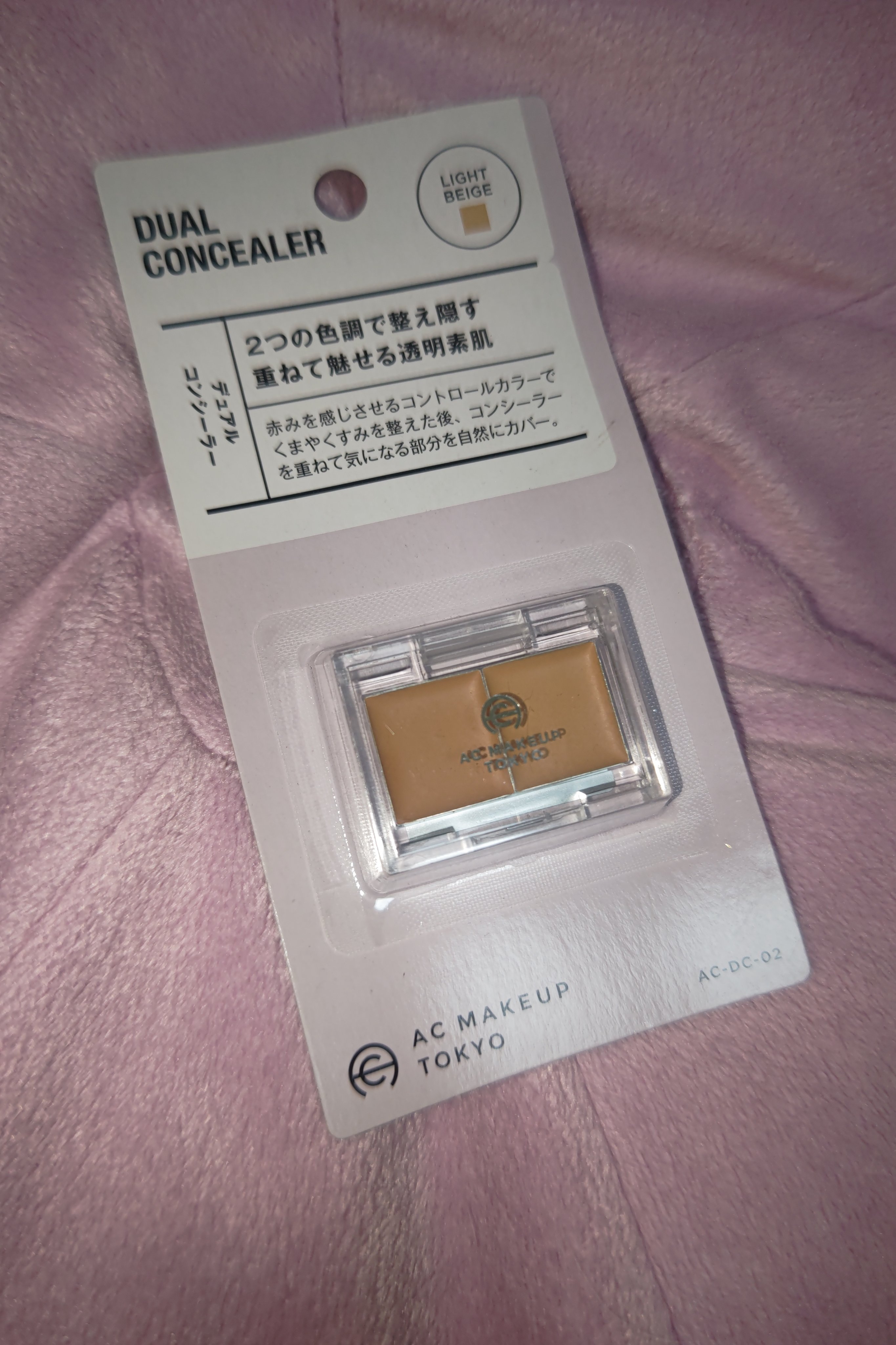 AC デュアルコンシーラー/AC MAKEUP/コンシーラーを使ったクチコミ（1枚目）