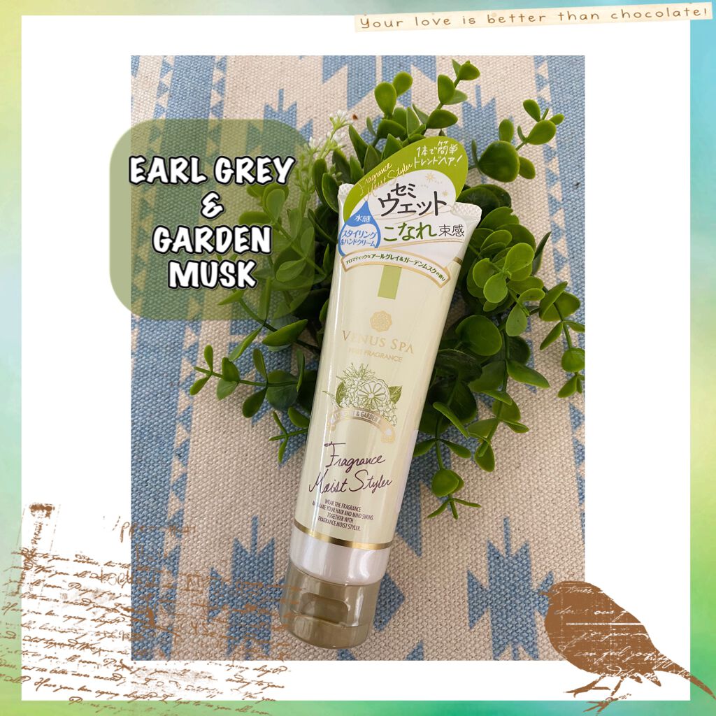 フレグランスモイストスタイラー/ヴィーナススパ/ヘアワックス・クリームを使ったクチコミ(4枚目)