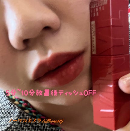 SPステイ ヴィニルインク/MAYBELLINE NEW YORK/口紅を使ったクチコミ(2枚目)