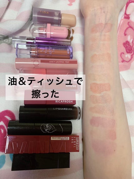 ジューシーラスティングティント/rom&nd/リップティントを使ったクチコミ(6枚目)