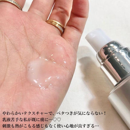 プレミアム インテンスケア ローション/黒糖精/化粧水を使ったクチコミ(5枚目)