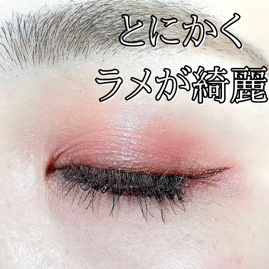 パーツリサイズシャドウ/KATE/アイシャドウパレットを使ったクチコミ(4枚目)