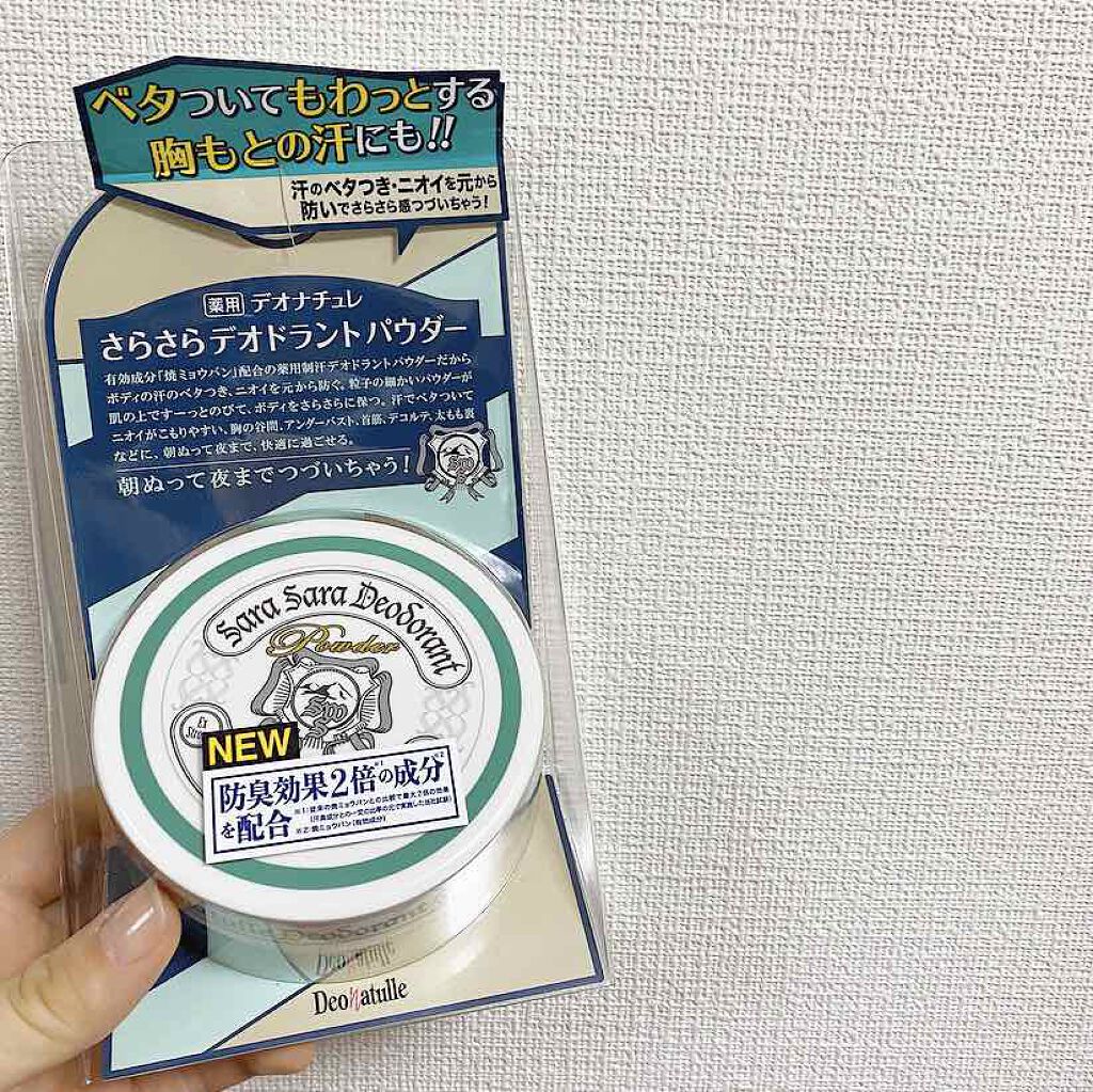 薬用さらさらデオドラントパウダー/デオナチュレ/デオドラント・制汗剤を使ったクチコミ（1枚目）