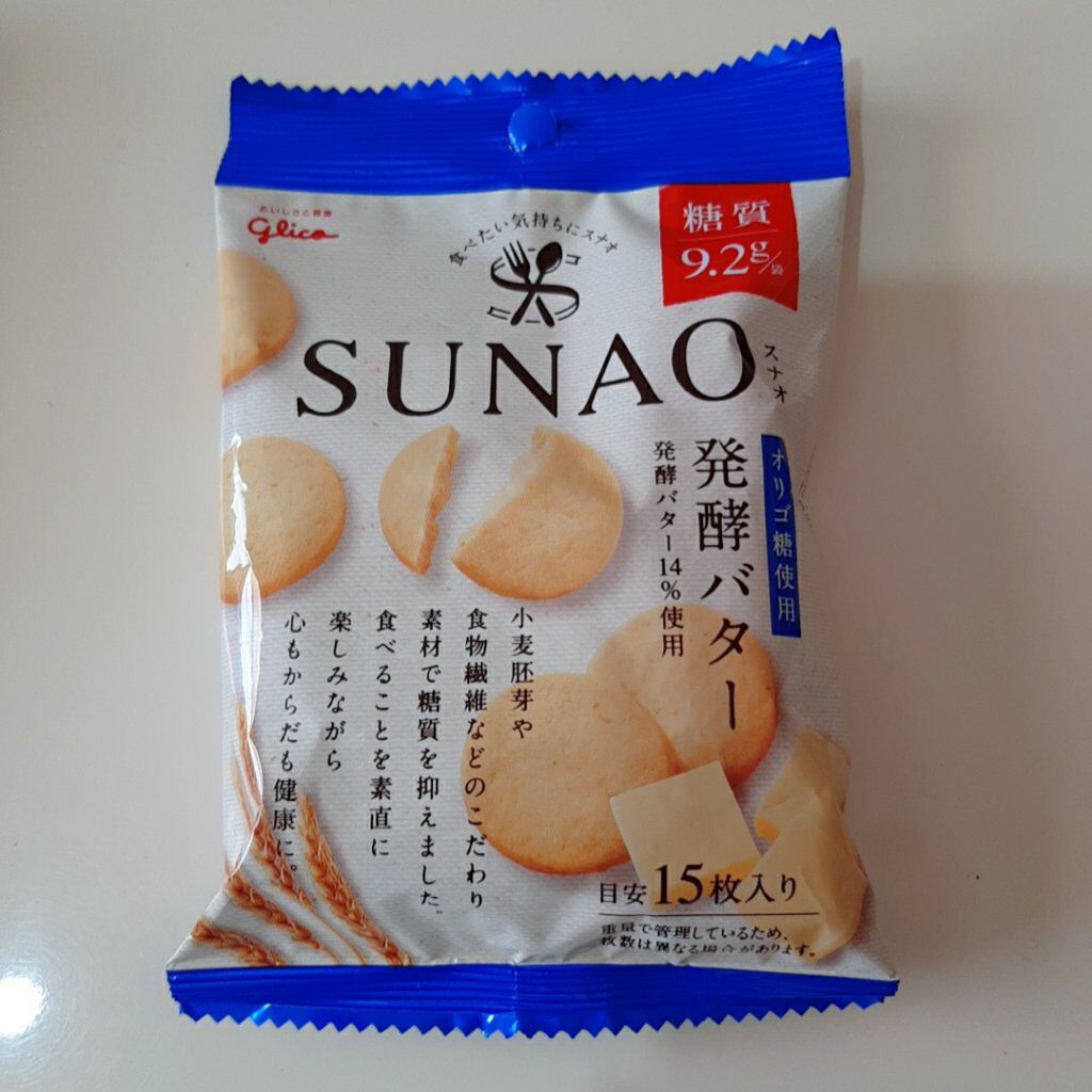 試してみた】SUNAO 発酵バター／グリコのリアルな口コミ・レビュー | LIPS