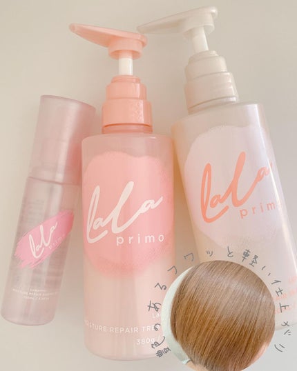 モイスチャーリペアエッセンスオイル/ララプリモ /アウトバストリートメントを使ったクチコミ(9枚目)