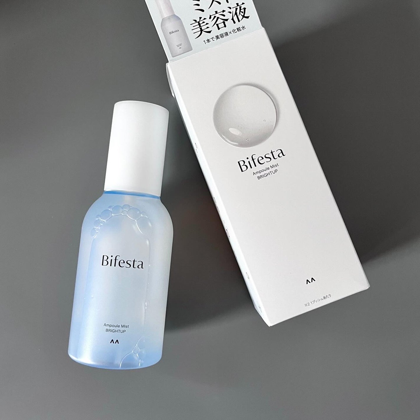 アンプルミスト ブライトアップ/ビフェスタ/美容液を使ったクチコミ(7枚目)