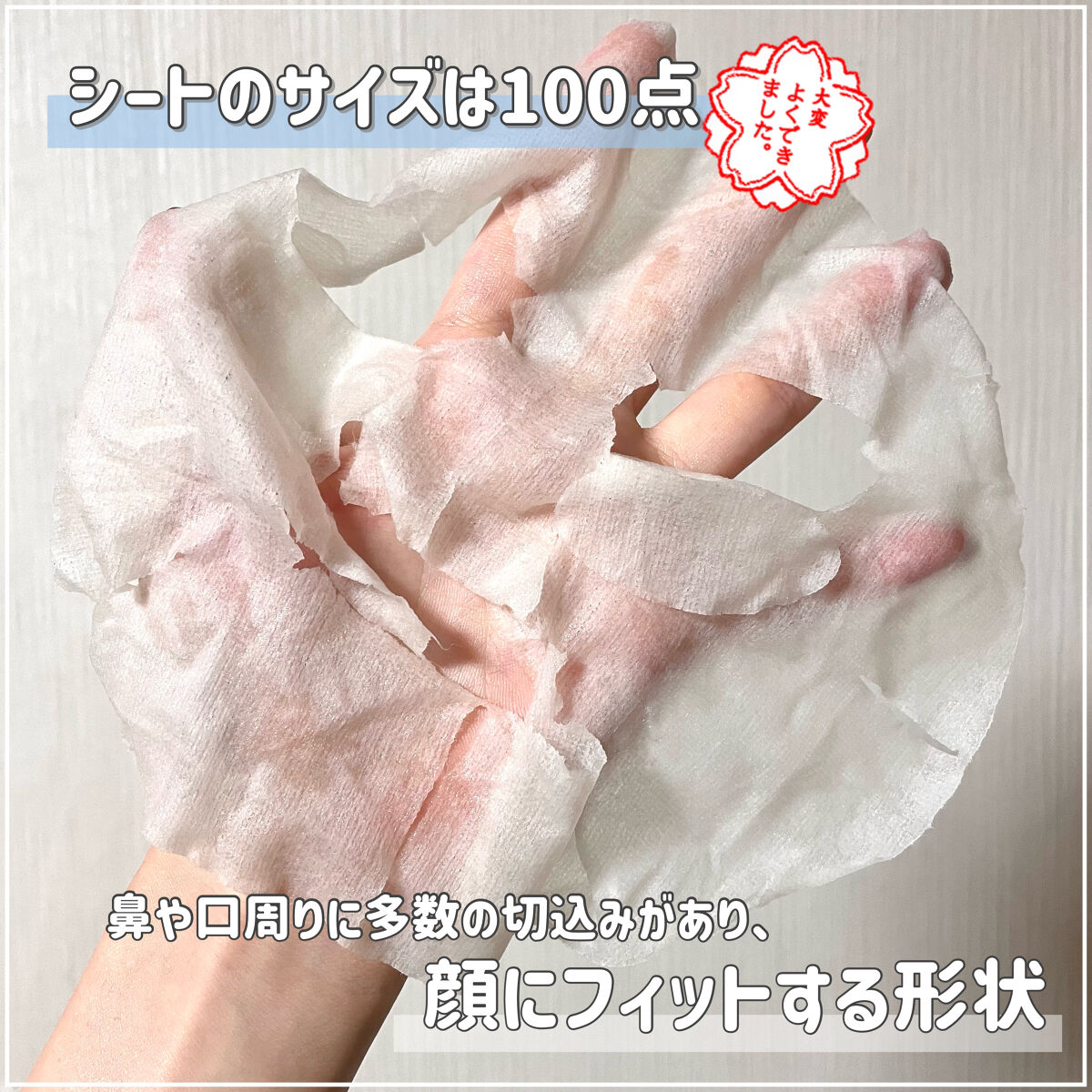 ゴールデンジュレマスク コラーゲン/プレミアムプレサ/シートマスク・パックを使ったクチコミ（2枚目）