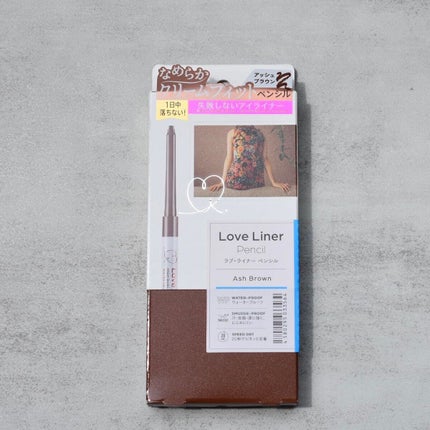 クリームフィットペンシル<アイライナー>/ラブ・ライナー/ペンシルアイライナーを使ったクチコミ(5枚目)