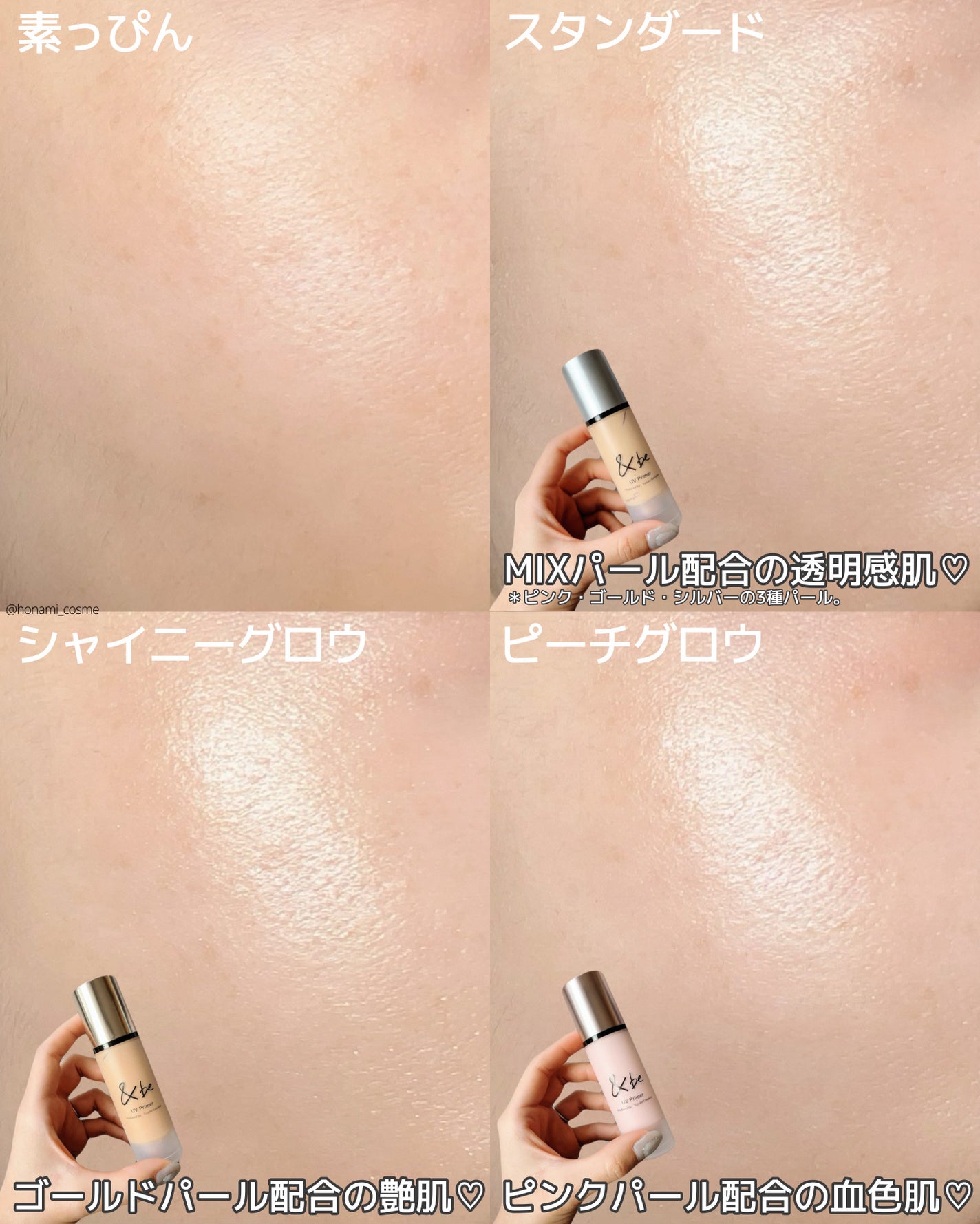 パーフェクトエクステンション マスカラ for カール/D-UP/マスカラを使ったクチコミ(4枚目)