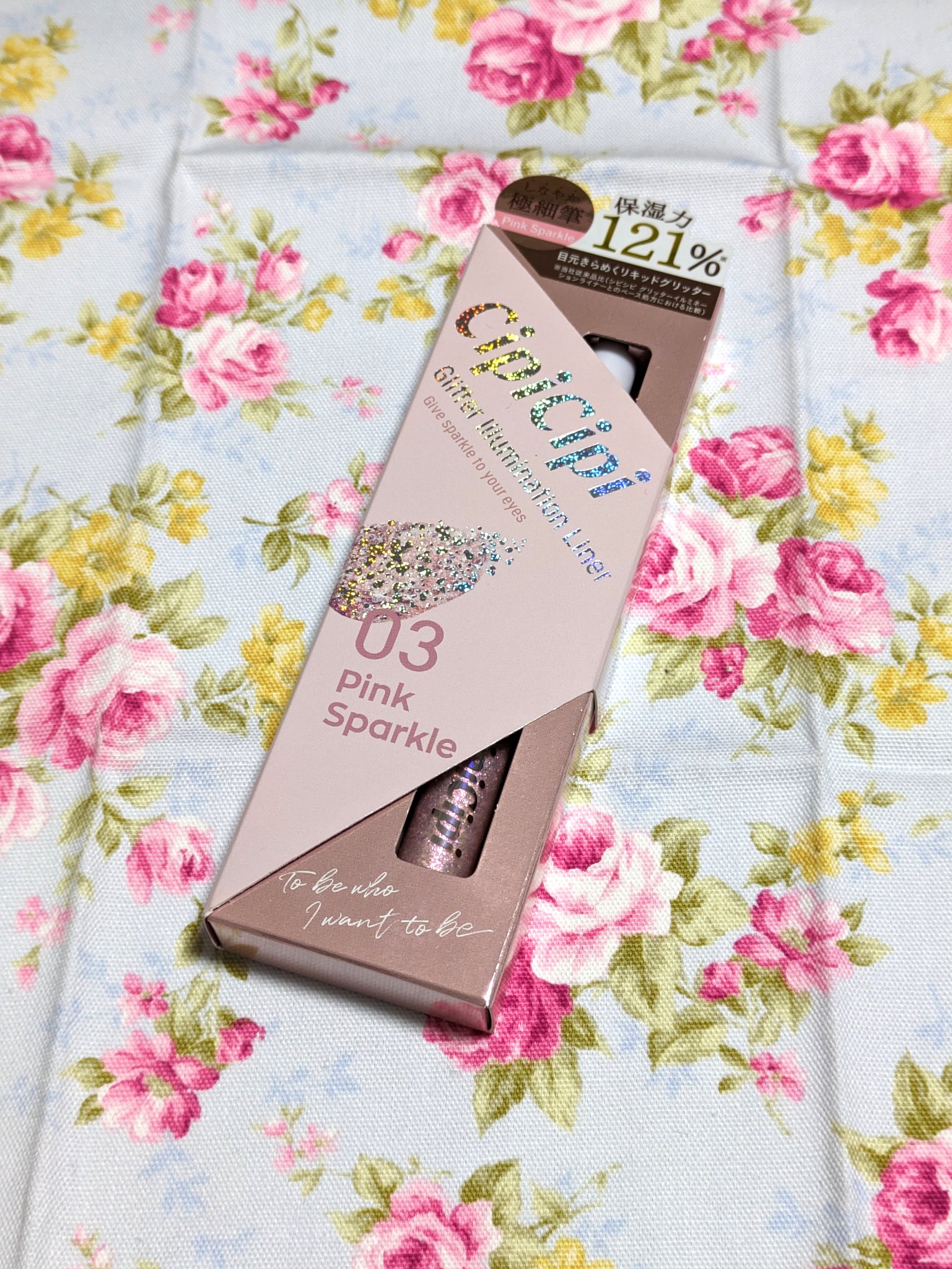 グリッター イルミネーションライナー R/CipiCipi/リキッドアイライナーを使ったクチコミ（3枚目）