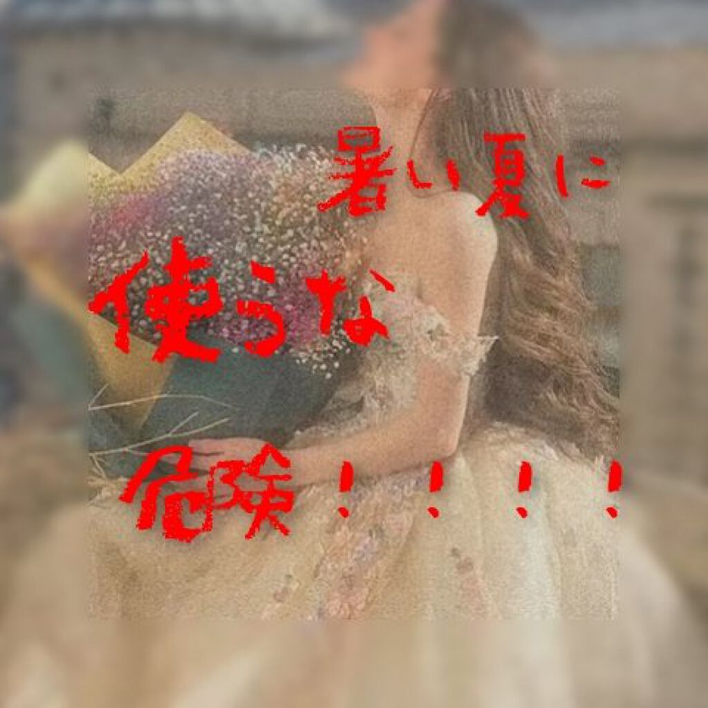 マジョロマンティカ 373/MAJOLICA MAJORCA/香水(レディース)を使ったクチコミ（1枚目）