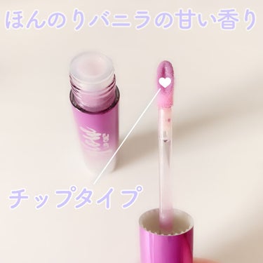 キス グロウ リップ オイル/REVLON/リップグロスを使ったクチコミ（2枚目）