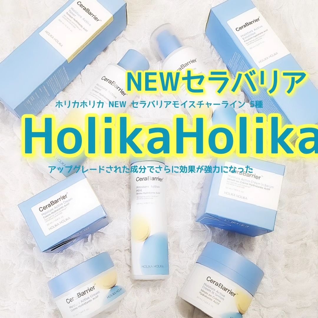 セラバリア　モイスチャーアクティブ　トナー /HOLIKA HOLIKA/化粧水を使ったクチコミ（1枚目）