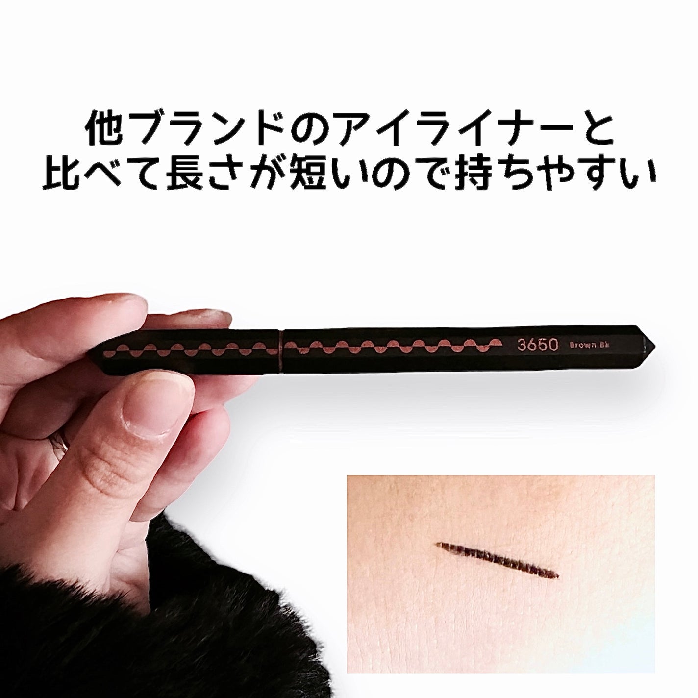 リキッドアイライナー /3650/リキッドアイライナーを使ったクチコミ(2枚目)