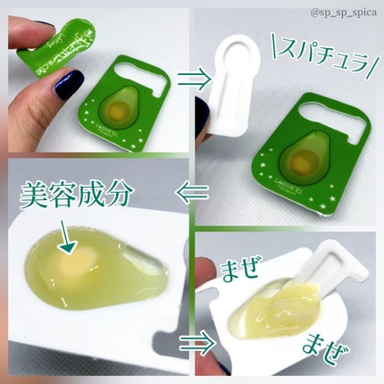 ナイトミラクル スリーピングマスク/ナイトミラクル/洗い流すパック・マスクを使ったクチコミ(3枚目)