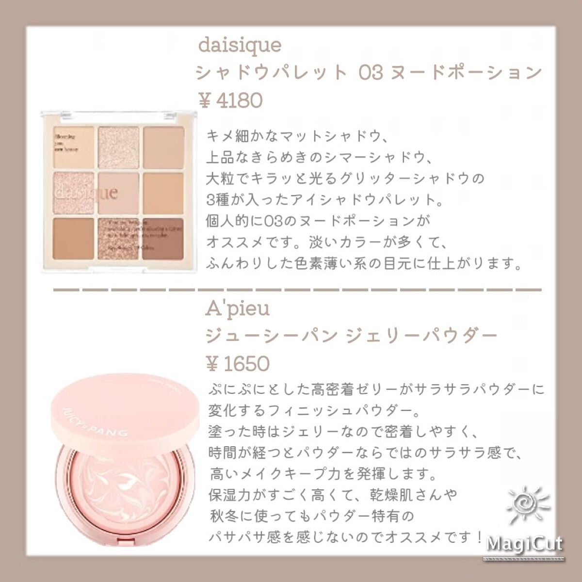 トゥルーディメンショングロウチーク/hince/パウダーチークを使ったクチコミ（3枚目）