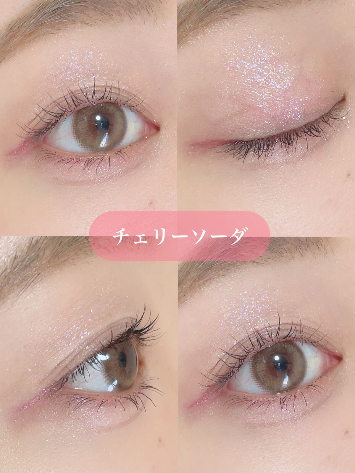 ごんす@YouTube始めました on LIPS 「《ブレンドベリー新作アイライナー❤︎》2月21日より発売されて..」(3枚目)