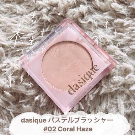 パステルブラッシャー/dasique/パウダーチークを使ったクチコミ(1枚目)
