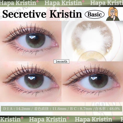 Secretive Kristen/Hapa kristin/カラーコンタクトレンズを使ったクチコミ(4枚目)