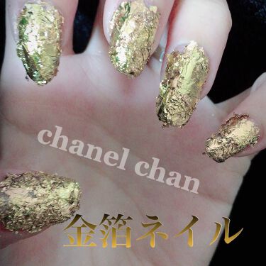 Ac クイックドライベース ハードナー Ac Makeupを使った口コミ 金箔ネイル 簡単 個性的 ネイルホイル By Honey 混合肌 Lips