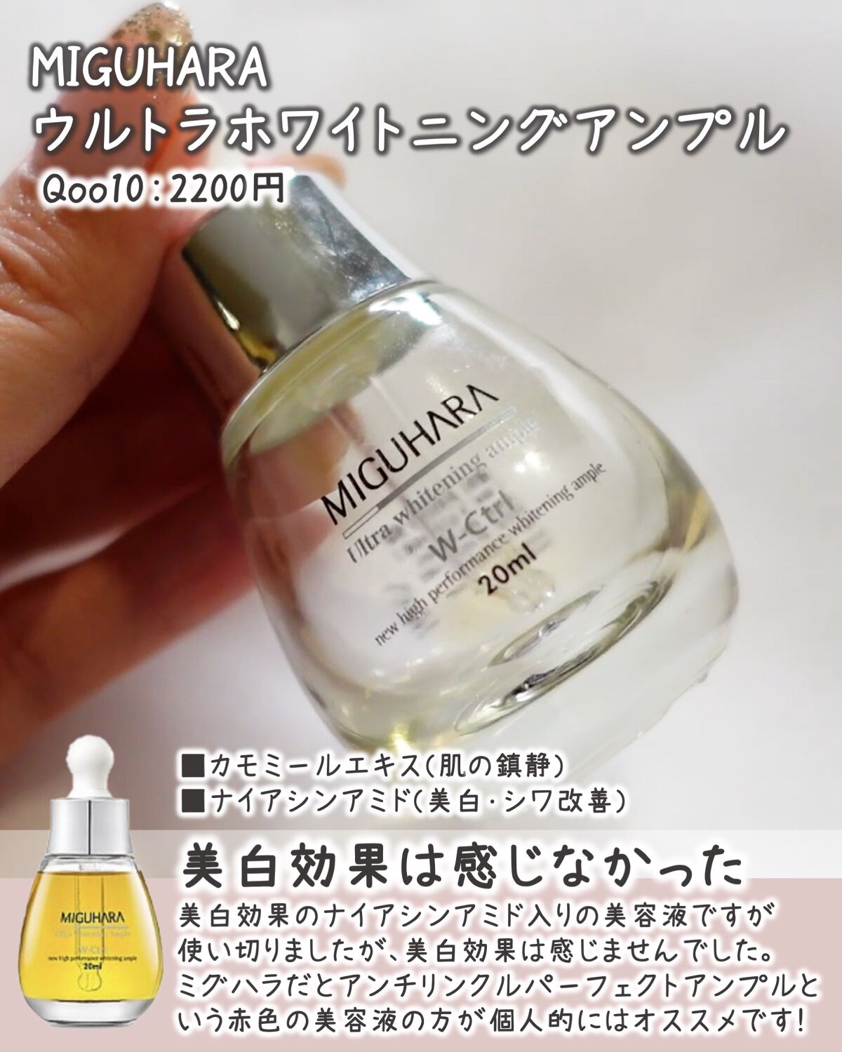 Noni Ampule/celimax/美容液を使ったクチコミ(6枚目)