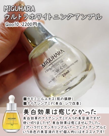 Noni Ampule/celimax/美容液を使ったクチコミ(6枚目)