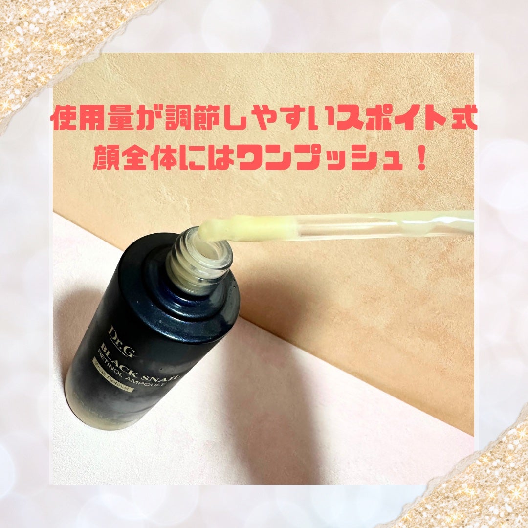 riri.beauty on LIPS 「韓国スキンケアブランドDr.G様のアイテムブラックスネイルレチ..」(4枚目)
