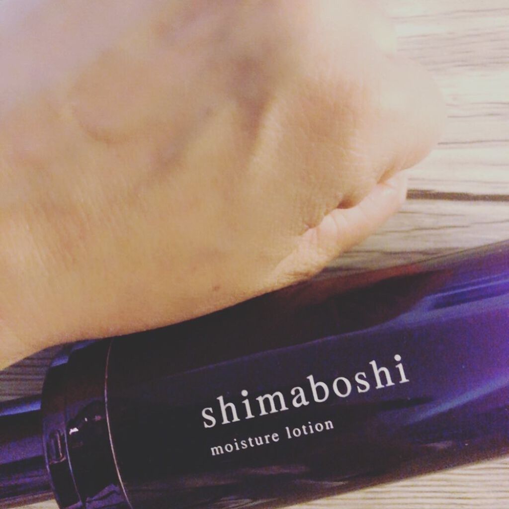 モイスチャーローション/shimaboshi/化粧水を使ったクチコミ(3枚目)