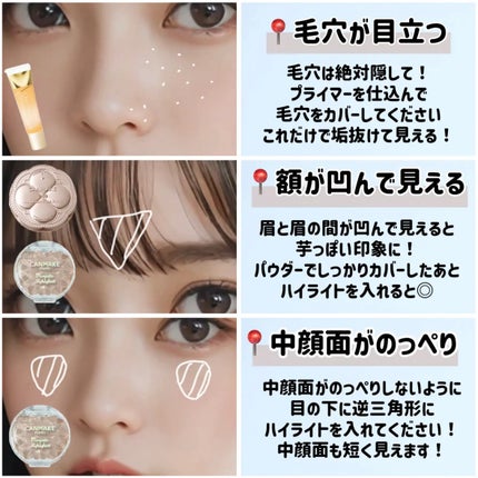 シェーディングパウダー/キャンメイク/シェーディングを使ったクチコミ(4枚目)