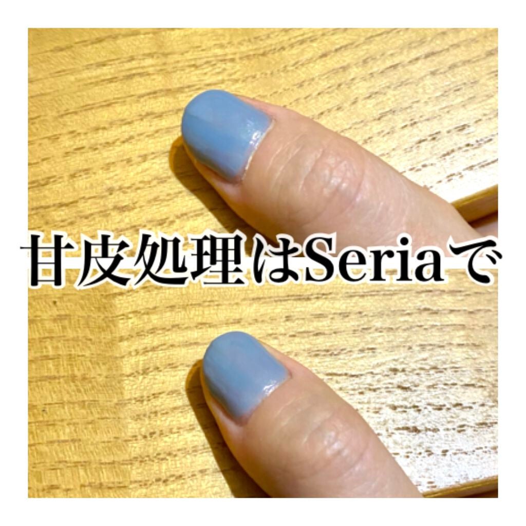 甘皮切りセット/キャンドゥ/ネイル用品を使ったクチコミ(1枚目)